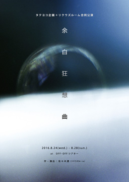 �]�����z�ȁQ�\