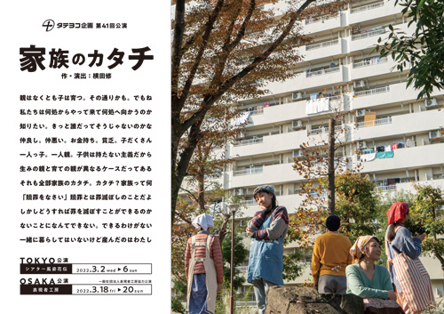 �Ƒ��̃J�^�`