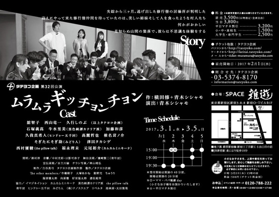 ���������M�b�`�����`������