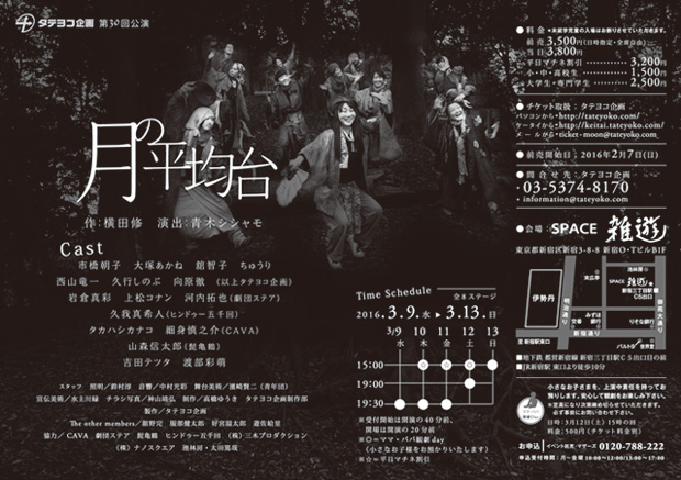 ���̕��ϑ�Q��