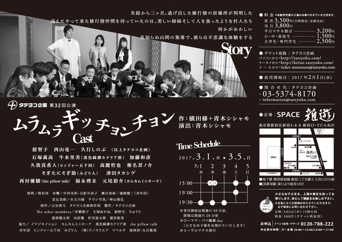 ���������M�b�`�����`������