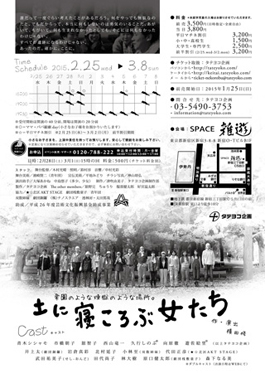 �y�ɐQ����ԏ������[��