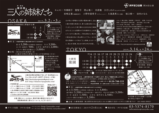 あるサラリーマンの死＿裏