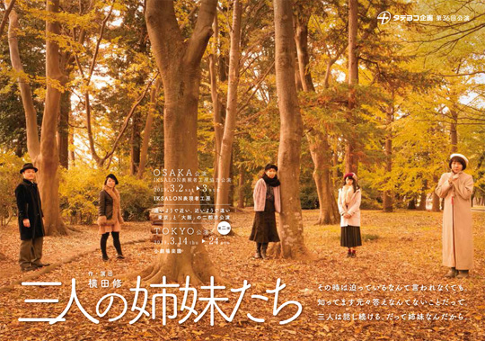 あるサラリーマンの死＿表